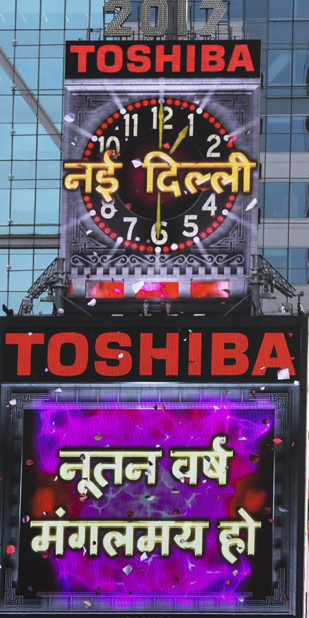 Toshiba New Delhi New Year