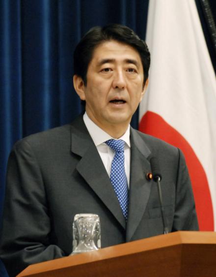 Japan PM