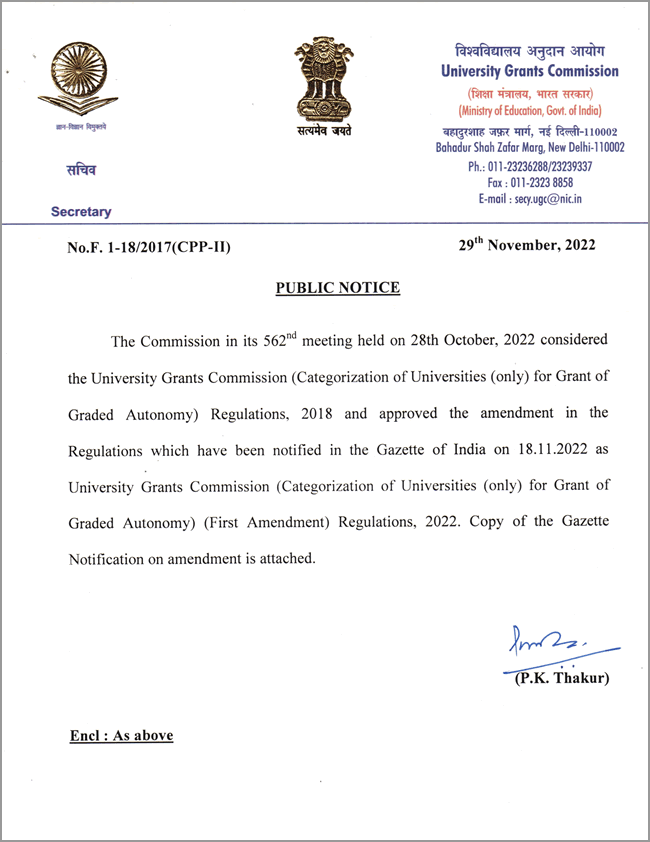 UGC Notice